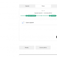 Иллюстрация №2: Диплом Яндекс Практикум \»Инженер по тестированию\» (Дипломные работы - Информационные технологии).